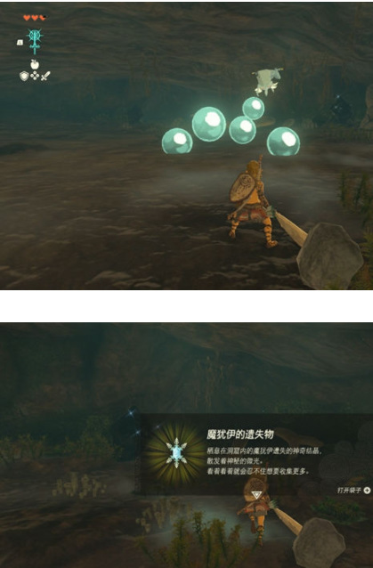 塞尔达传说王国之泪魔犹伊怎么打 塞尔达传说王国之泪魔犹伊打法攻略