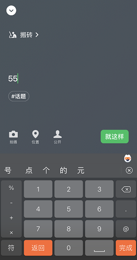二层楼房设计技巧   二层楼房设计要点