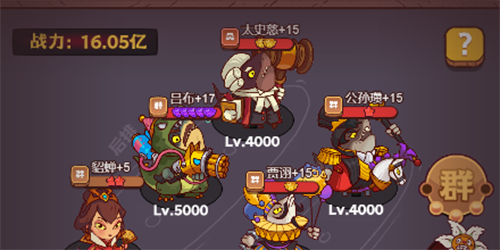咸鱼之王组织核心怎么过