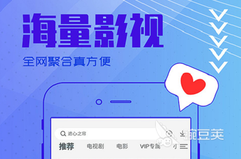 2022免广告免vip的影视软件推荐 好用的影视app有哪些