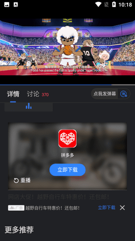 孤豹影城官方app