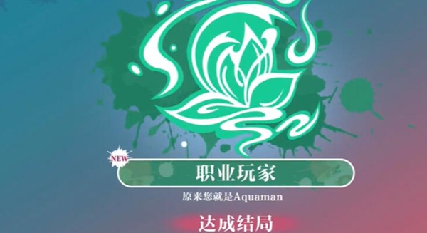 三伏天迎三伏�！中式悬疑游戏《三伏》7月28日出售