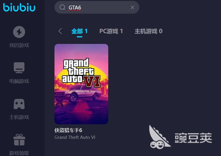 GTA6发售日期最新爆料 GTA6正式上线信息介绍