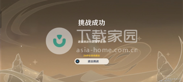 小米mix4甚么时候公布 小米mix4公布日期详细时候暴光