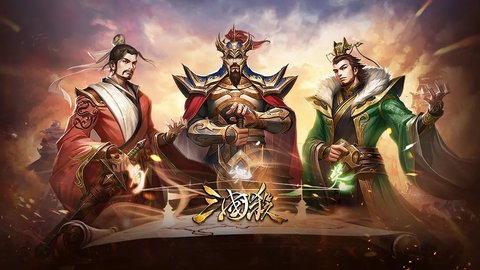 三国杀移动版10月激活码 三国杀移动版10月10号激活码