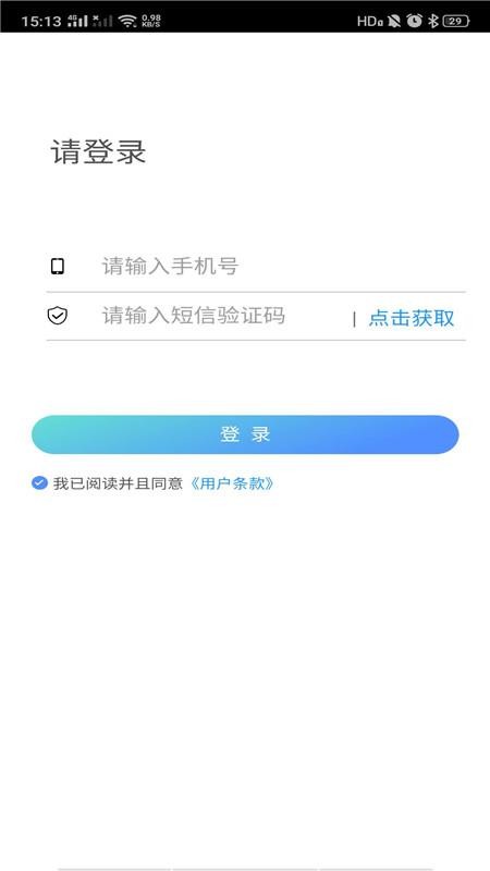 学车小王子官方版截图3