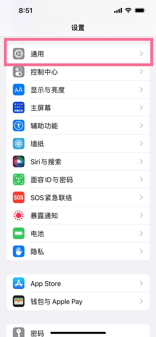 ios16听写功能如何设置