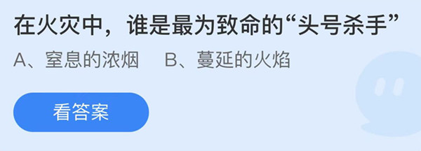 《终究胡念15》新预报 真体“吸唤兽”利维坦或将治进好国好莱坞