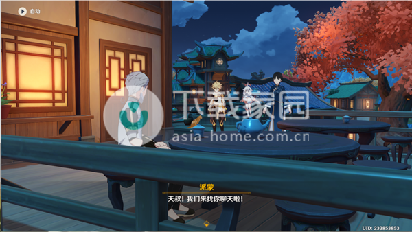 房子装潢报价是多少  房子装潢设计方法