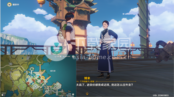 E3 2019	
：《迸收2》新预报：搏斗残暴硬核�、奥秘萝莉表态