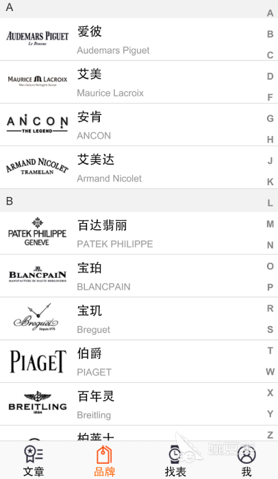 伊朗外长召开发布会，称美需对袭击后果负责