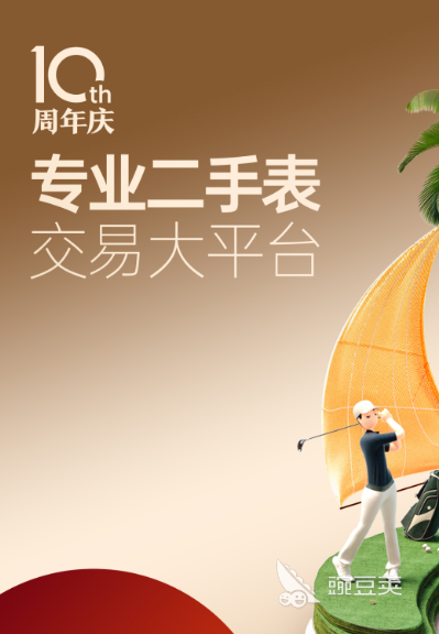 《弹丸论破：三部直开散》公布新PV 正在NS上体验典范三部直