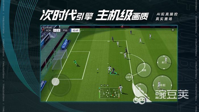 绿茵信仰氪金吗 绿茵信仰手游氪金强度分析