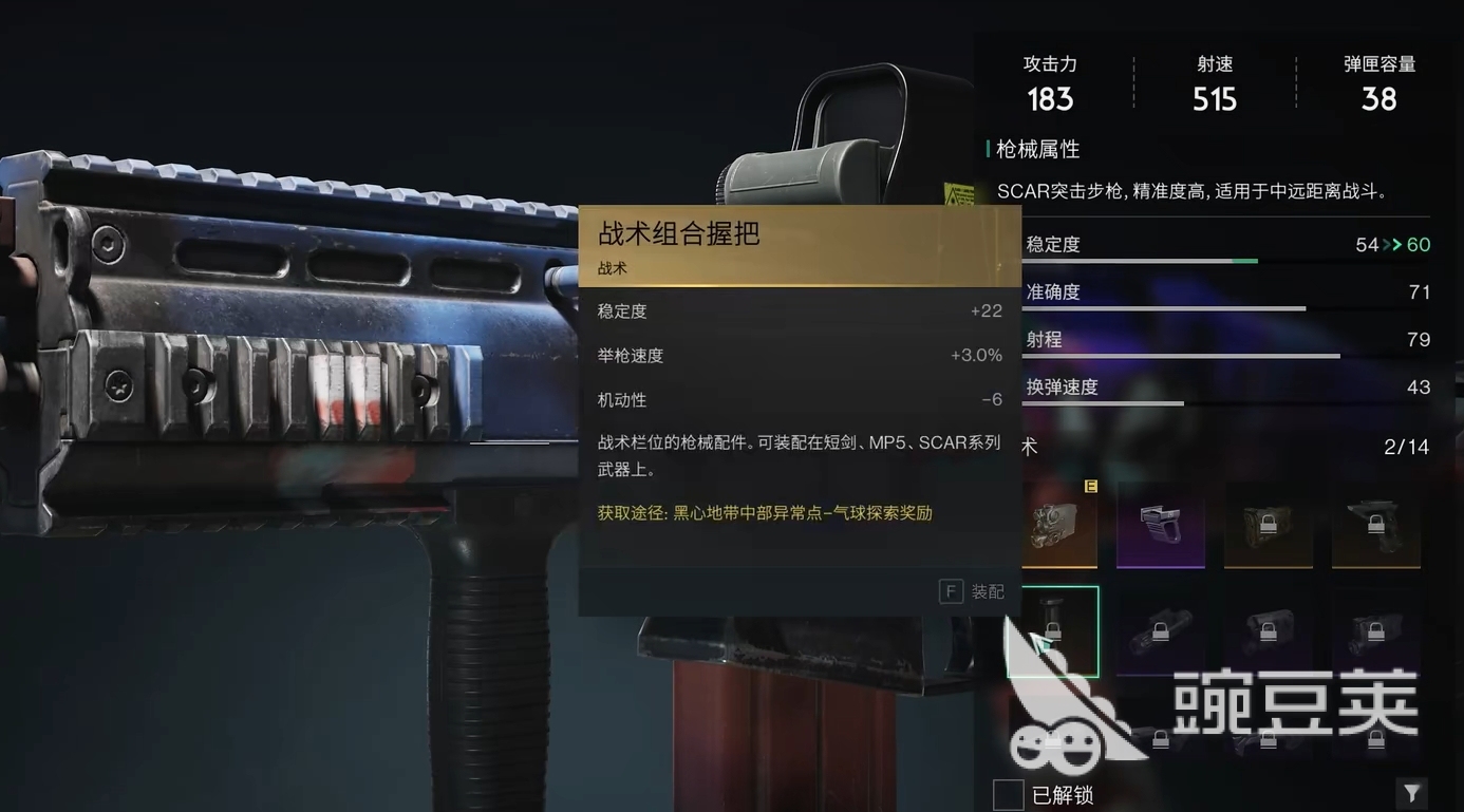《摹拟人逝世2》公寓糊心最新动静及载图