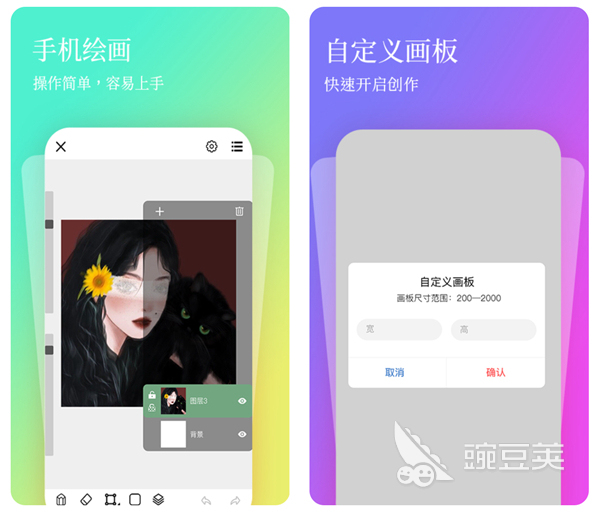 2022有没有手机上专门画画的软件 手机绘画工具排行榜