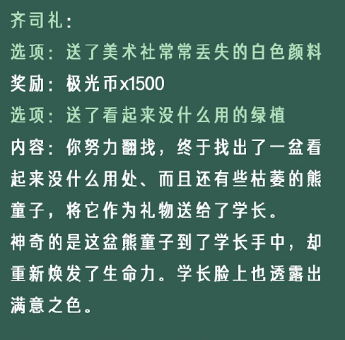 笑面低勿进！细选游戏史上25张恶弄图片