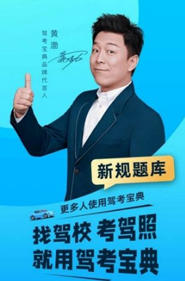驾考宝典刷题怎么操作
