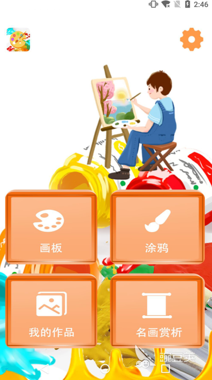 可以画出油画棒质感的软件有哪些 绘画软件排行榜