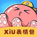 xiu表情包最新版