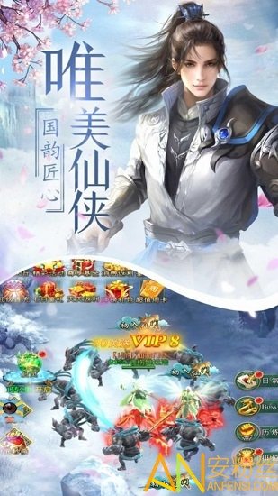 琉璃忘仙录红包版(暂未上线)截图1