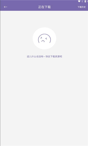 磁力多app