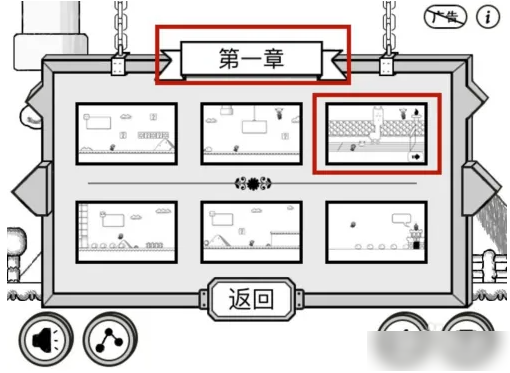 比较简单的大冒险手速感人   比较简单的大冒险手速感人成就完成攻略