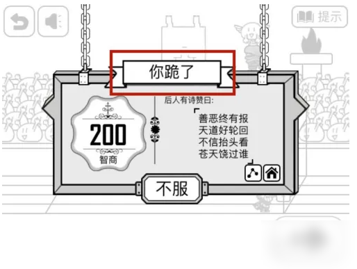 比较简单的大冒险手速感人   比较简单的大冒险手速感人成就完成攻略