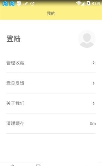 全优作业app