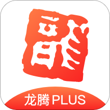 龙腾出行app最新版