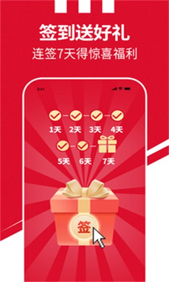 肯德基宅急送app截图3