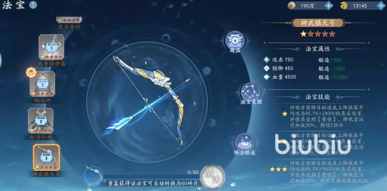《铁拳7》公布新角色 阿推伯刺客酷似波斯王子
