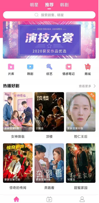 韩剧tv中视频怎么投屏到电视