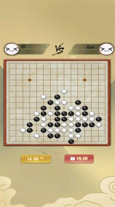 传统经典五子棋游戏