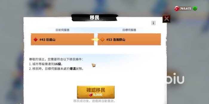 《三体》电视剧新海报

：汪淼大年夜史叶文净世人沉思凝睇