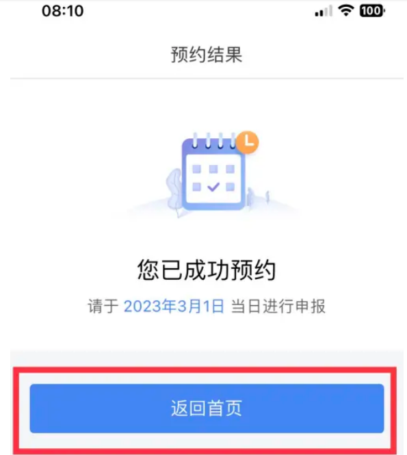 江南北部至西南地区有较强降水 京津冀等地有高温天气