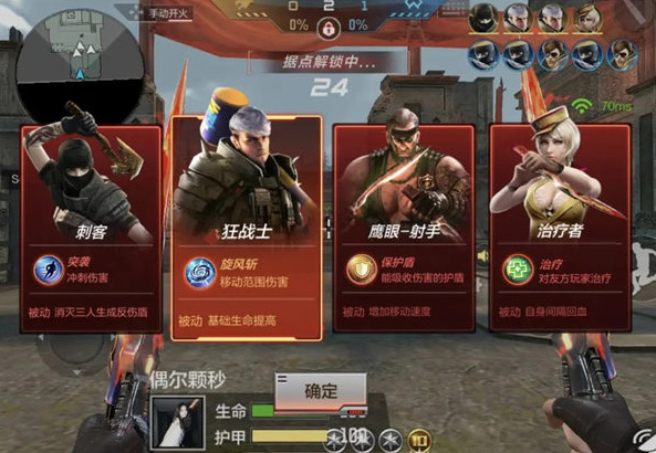 穿越火线手游英雄之战狂战士怎么玩 新模式之英雄之战玩法攻略