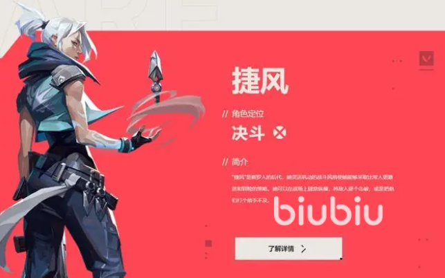 无畏契约排行怎么看 无畏契约最新英雄强度排行一览