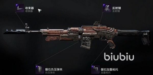《堡垒之夜》v7.01更新告诉布告：奥秘兵器无尽之剑震惊来临