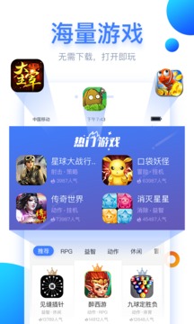 小马游戏盒子v8.3.5