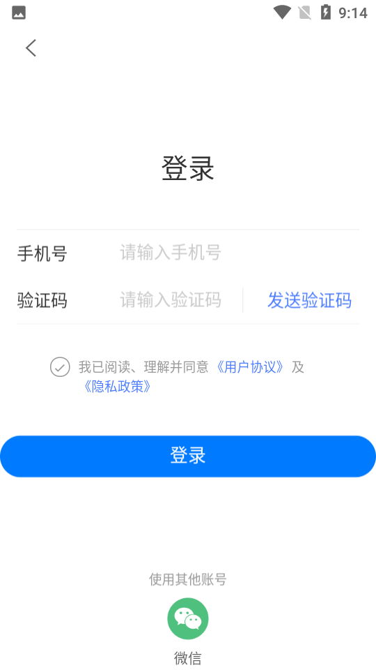 左耳心理app截图3