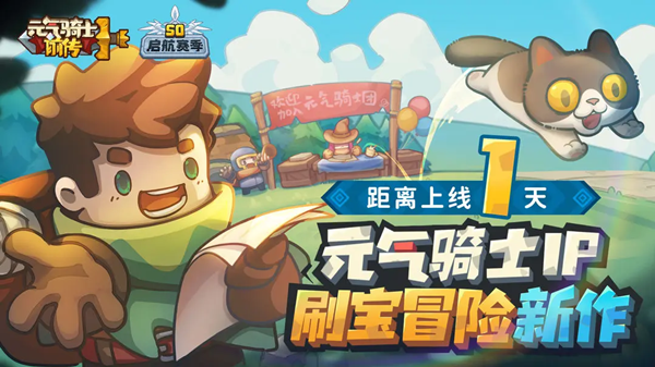 元气骑士前传通灵师解锁方式