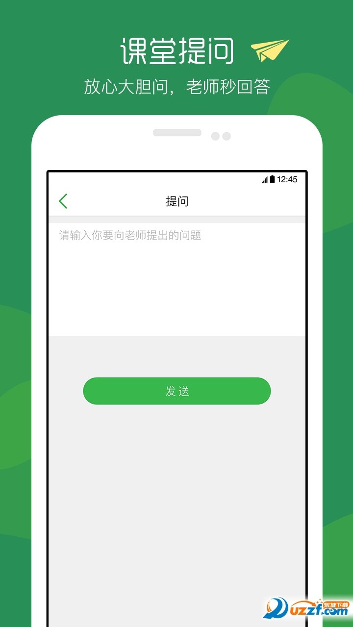 掌业宝app