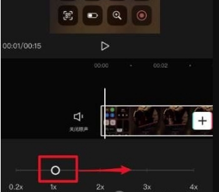 剪映二倍速怎么设置