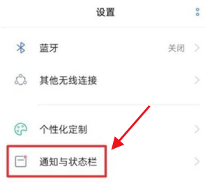 realme gt如何设置电量百分比显示