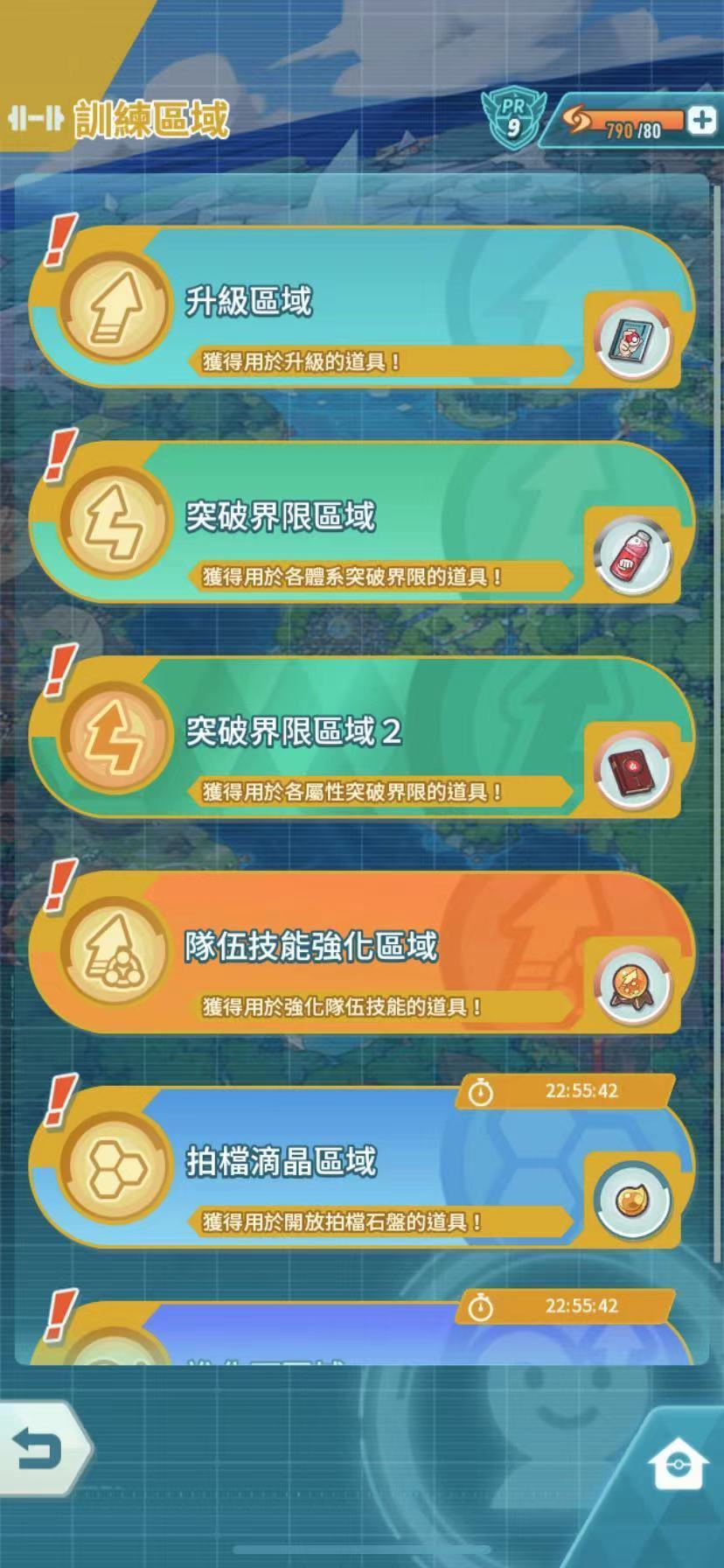 （财经天下）欧法院“泼冷水” 谷歌反垄断案遇挫