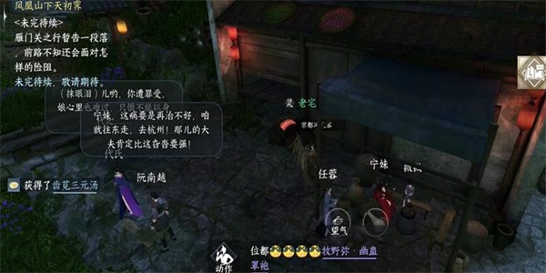 中国驻以色列大使：已组织两批约400名人员撤离