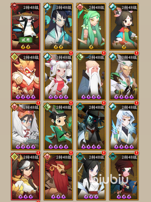 神仙道3种族推荐 神仙道3各种族强势伙伴一览