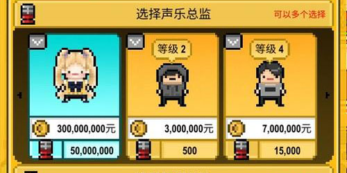 星光创造营怎么参加蒙面歌王