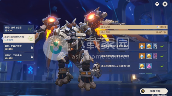 原神虔心炽火坚钢万劫打法攻略