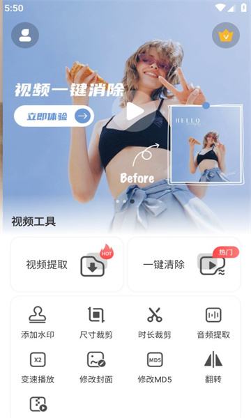 彩豆橡皮擦app